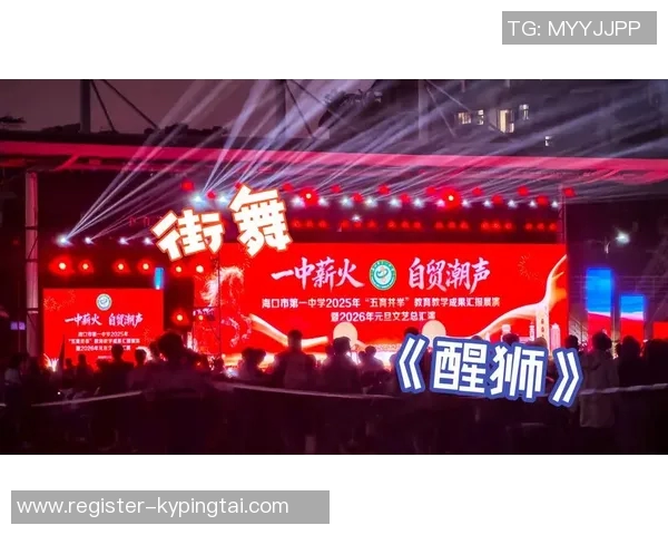 2026年3月份新闻从零起步到舞台之巅全面掌握街舞技巧与心态的实用指南